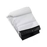 Кур'єрський пакет 125x190 мм для пересилання товарів, фото 2