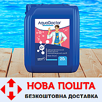 Жидкий активный кислород для дезинфекции бассейна AquaDoctor Water Shock O2 20 л, Бесхлорная химия