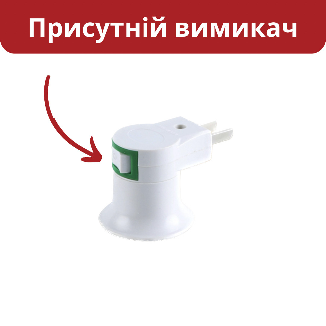 Сетевой адаптер переходник для лампочки E27 патрон в розетку с ...