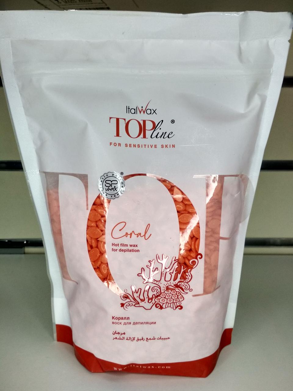 Віск гранульований Ital Wax Корал Top Formula преміум класу 750 грамів