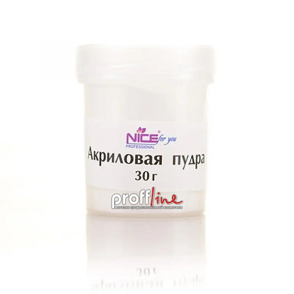 Акрилова пудра Nice Clear 30 г, фото 1