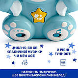 Проектор Ведмежатко під веселкою Chicco, Блакитний, фото 4