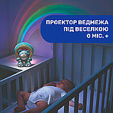Проектор Ведмежатко під веселкою Chicco, Блакитний, фото 3