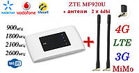 Універсальний модем/роутер USB WI-FI 3G/4G LTE ZTE MF920U Києвстар,Vodafone, Lecell+ 2 антени 4G(LTE) по 4 db