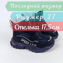 9586F Сині термічні черевики для дівчинки Том.м розмір 27- устілка 17,5 см