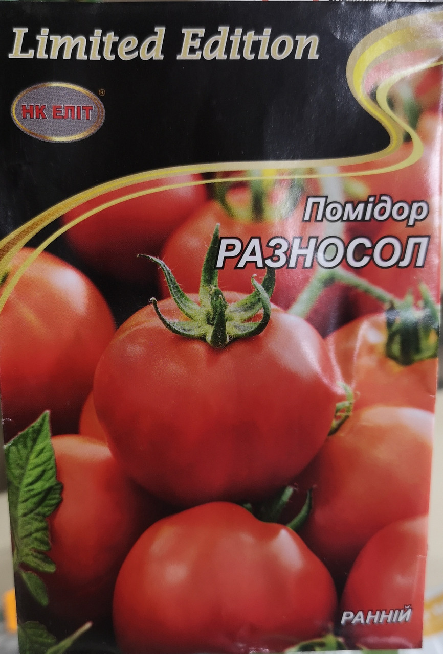 Помідор Разносол 3г.