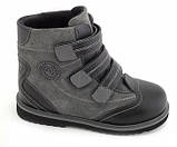 Демісезонні ортопедичні черевики для хлопчика Сурсил Орто Sursil Ortho сірий 23-209 розмір 20-21, фото 2