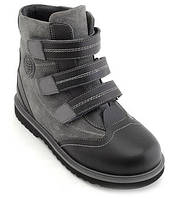 Демисезонные ортопедические ботинки для мальчика Сурсил Орто Sursil Ortho серый 23-209 размер 20-21
