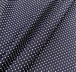 Відріз1,1м поплін дрібний горошок 2мм темно-синій, фото 3