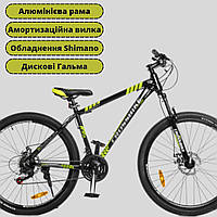 Велосипед CrossBike 27.5" EVEREST 2022 Алюминиевый 17" Черно-Желтый+ Крылья, подножка, Фонари USB