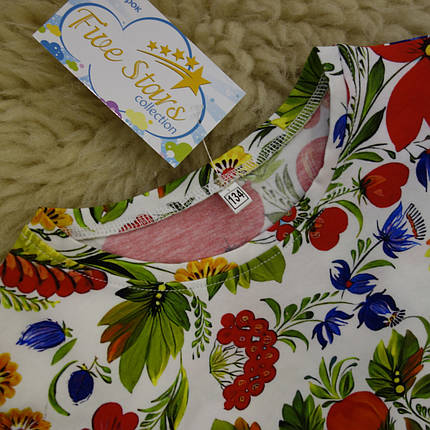 Реглан розпис Five Stars 10658-146р, фото 2