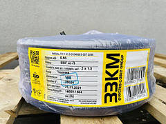 Кабель мідний, провід ВВГ нг-П 2х1,5 ЗЗКМ плоский Запоріжжя