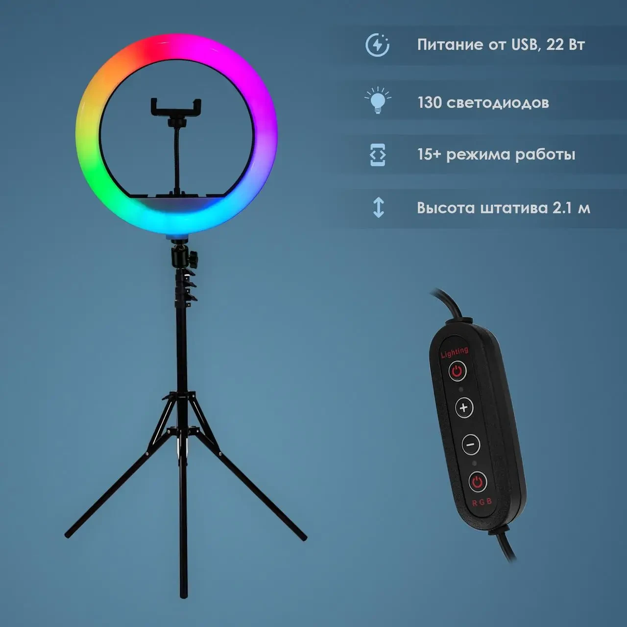 Кільцева лампа 30 см RGB LED CXB-RGB 300 зі штативом для підлоги, працює від USB, фото 1
