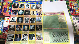 Комплект плакат Видатні українці + посівний плакат-календар 2023