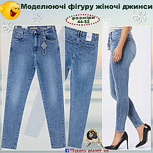 Модні звужені жіночі джинси на високій талії  Cudi