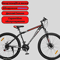 Велосипед CrossBike 27,5" Storm 2022 Рама-15" Черно-Желтый + Крылья, Подножка, Фонарик USB, Гарантия 17",