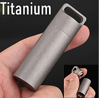Титанова капсула-таблетниця Брелок контейнер схованок герметичний водонепроникний Titanium EW63 для ключів