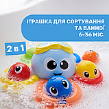 Іграшка для ванної кімнати Chicco Восьминіг Біллі, фото 7