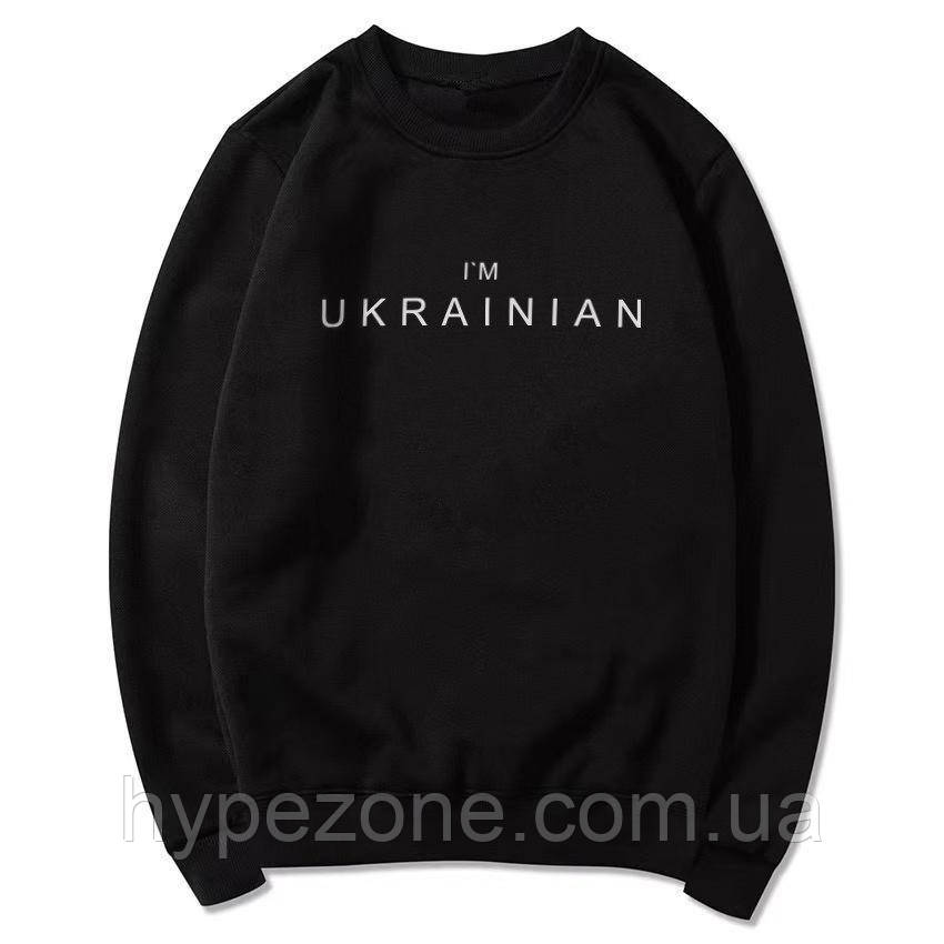 Толстовка I`m ukrainian черного кольору демісезонна Кофта з принтом Україна чоловіча Пайта Українська Двонитка Весна-літо