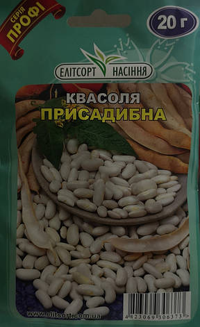 Квасоля присадибна 20 г., фото 1