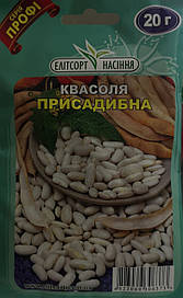 Квасоля присадибна 20 г.