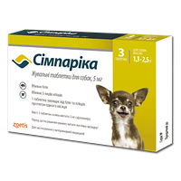 Жевательные таблетки от блох и клещей для собак 1.3 - 2.5 кг Симпарика (Simparica), 5 мг, 1 таблетка