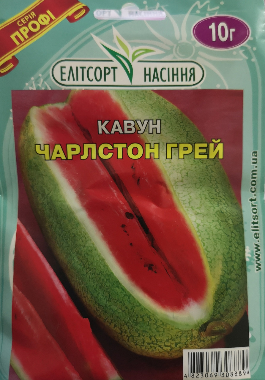Кавун Чарльстон грей 10 г.