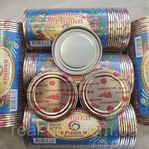 Кришка для консервації закаточна "Господарочка" СКО 82 мм, 50 шт, ціна ...