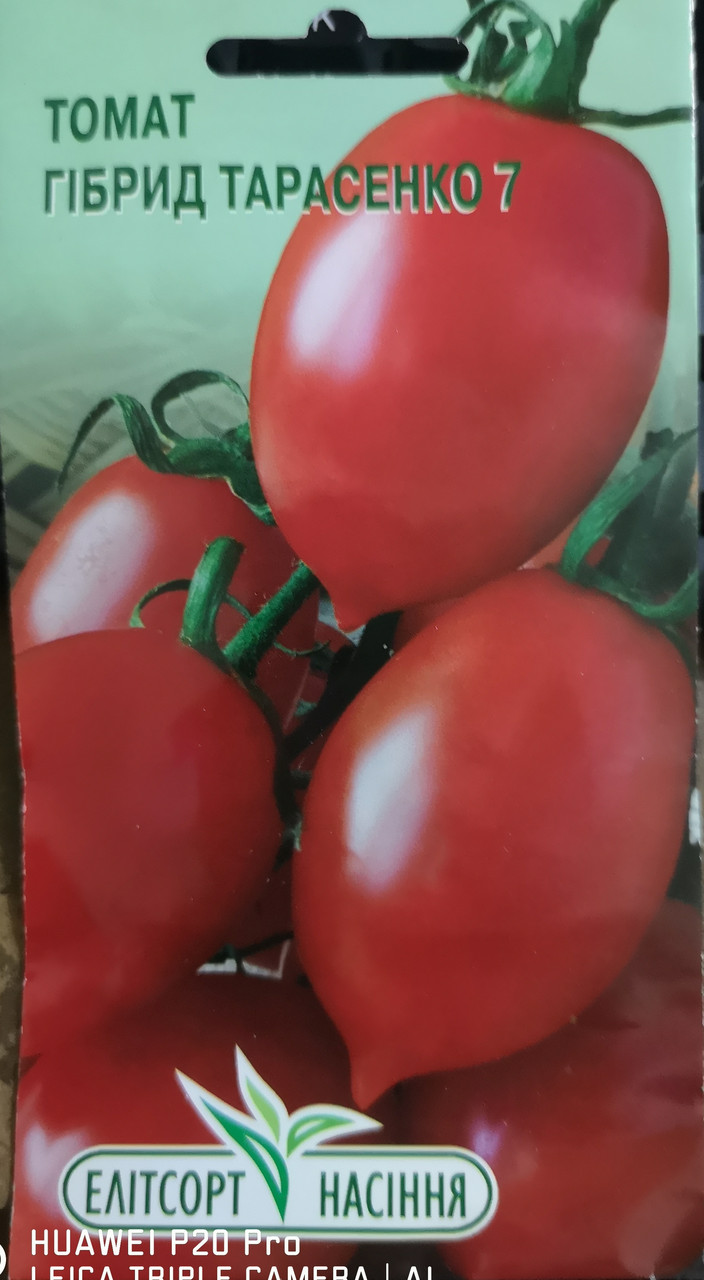 Томат Гібрид Тарасенка 7 0.1г.