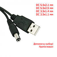 USB кабель питания роутера оптики PON и др DC 5.5 x 2.5 мм 5V