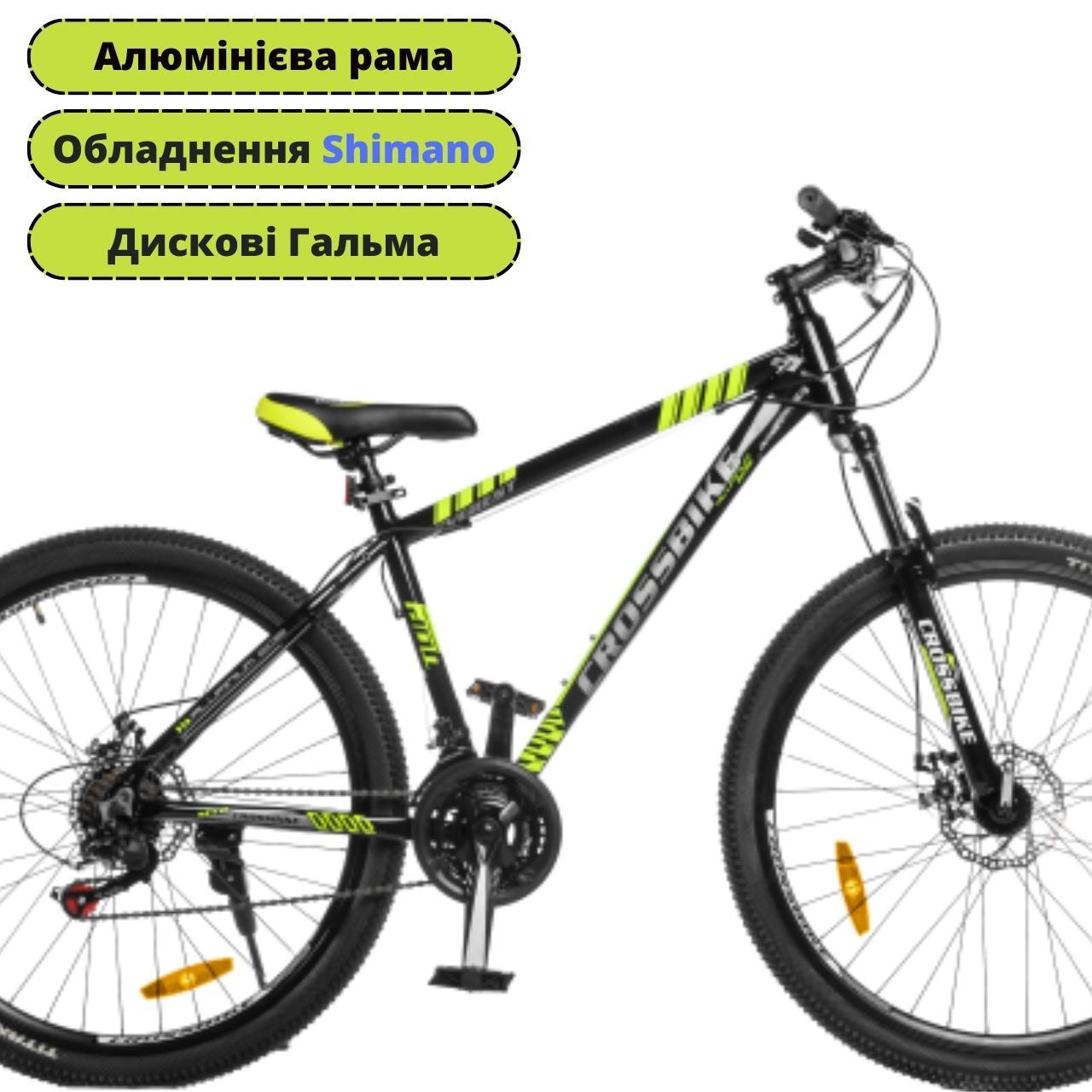 Велосипед CrossBike Everest 29"19" Зелений -Чорний Алюмінієва рама + Крылья, Подножка