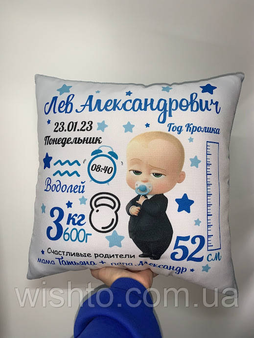 Именна дитяча подушка метрика