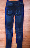 Лосини, джегінси жіночі під джинс, весна/осінь 44-48 р, фото 5
