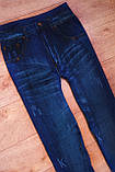 Лосини, джегінси жіночі під джинс, весна/осінь 44-48 р, фото 7