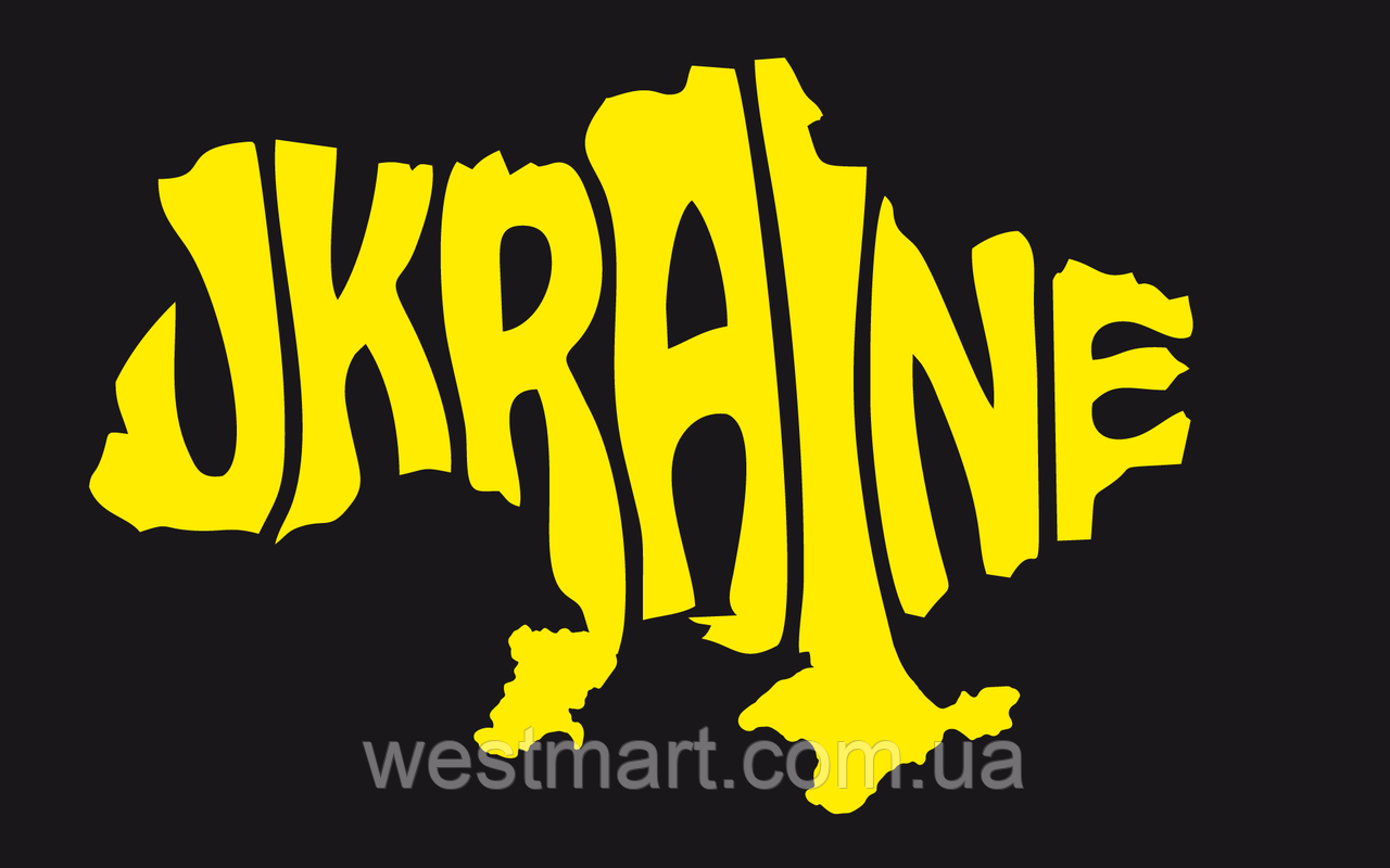 Вінілова наклейка Ukraine
