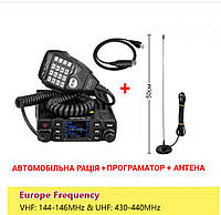 Автомобильная радиостанция RETEVIS RT95, 2 диапазона VHF:144-146, UHF:430-440 MHz , 25W+ ПРОГРАММАТОР+АНТЕННА!