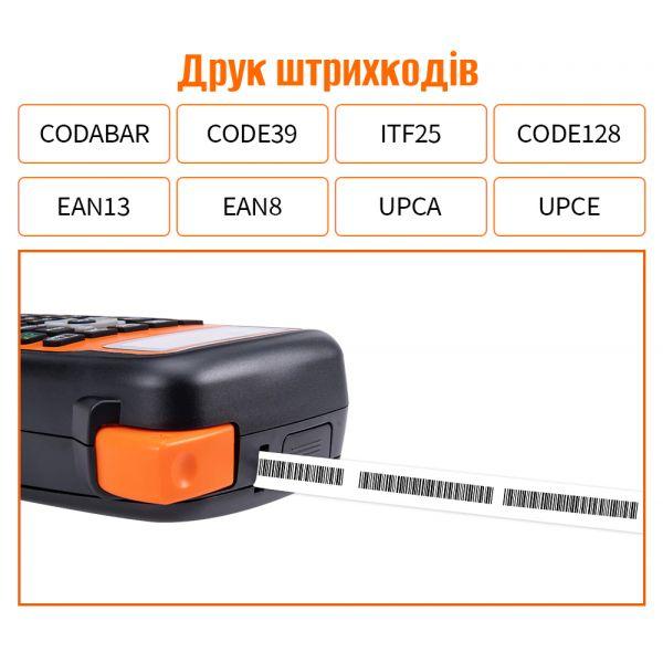 Портативный принтер этикеток Ukrmark E1000 Pro OR - фото 6 - id-p1759672822