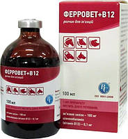 Ферровет+B12 (розчин для ін'єкцій), 100 мл.