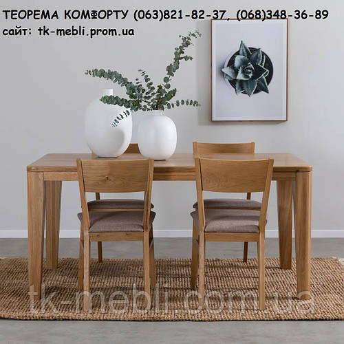 Купить Стол деревянный обеденный раскладной Йорк 1200/1600х800х750 мм ...