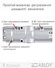 Дотягувач накладний ABLOY CAM DC250 BROWN BC W/O_ARM EN_1-6 до_120кг 1400мм FIRE, фото 3