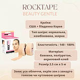 Кинезио тейп  для лица RockTape Beauty Half Gentle 2,5 см х 10 м (CША) Бежевый, фото 3