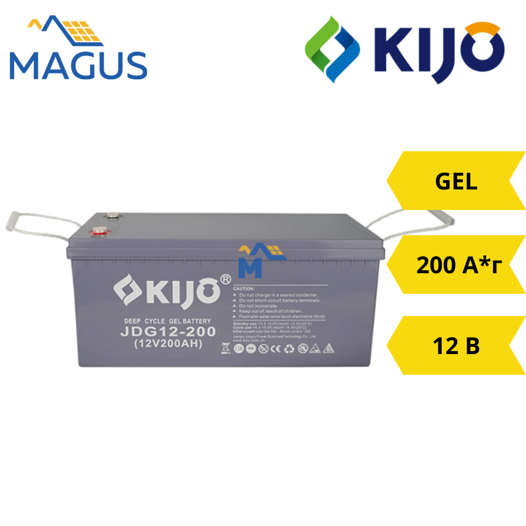 Аккумуляторная батарея гелевая Kijo JDG 12V 200Ah GEL 