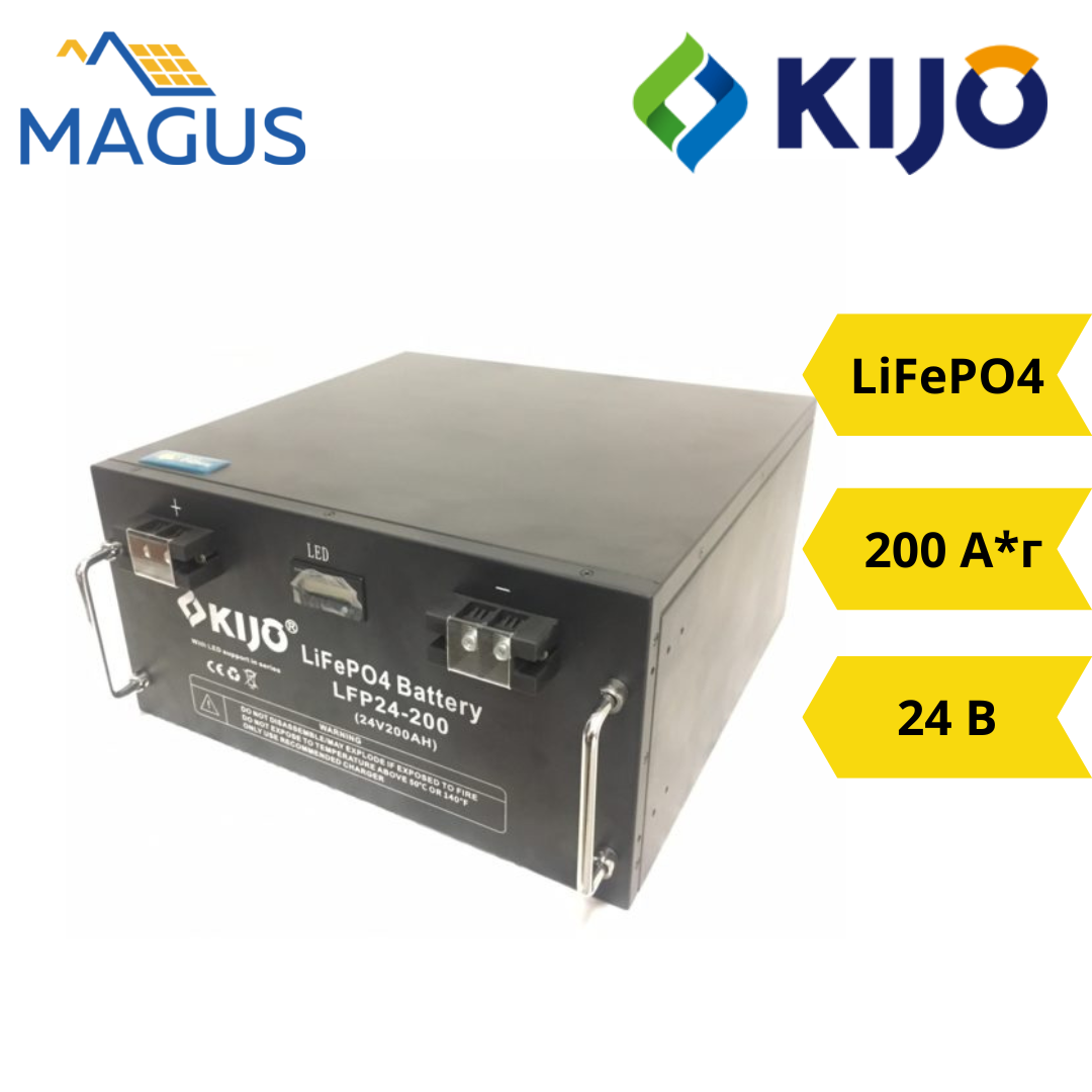Аккумуляторная батарея Kijo LiFePO4-24V200Ah LiFePO4 24 В 200 А*ч (c LED дисплеем)