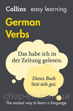 Collins Easy Learning: German Verbs / Книга дієслів німецької мови, фото 1