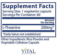 Vital Nutrients, L-теанін, L-Theanine 200 мг, 60 вегетаріанських капсул BX070, фото 3