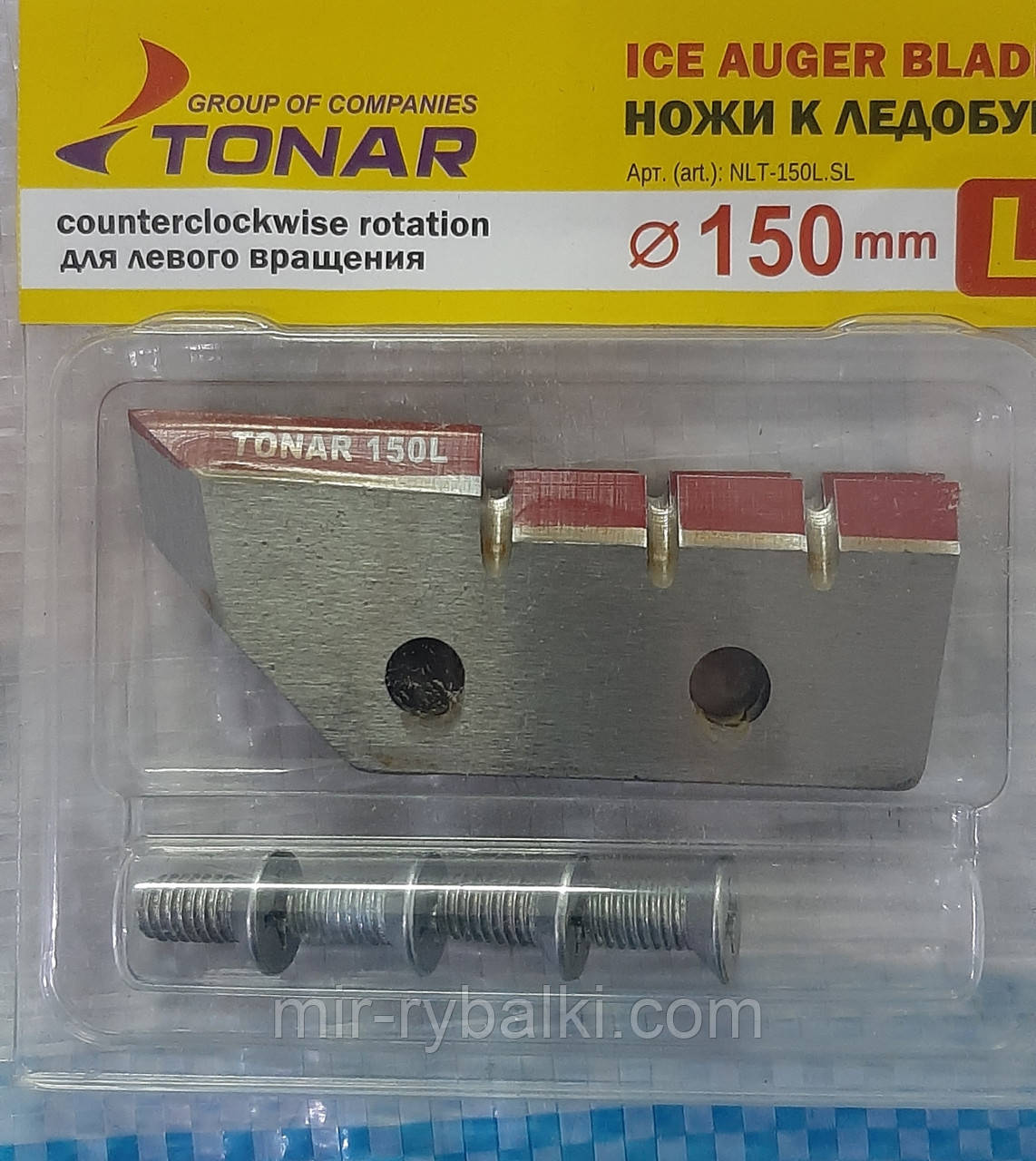 Купить Ножи для Ледобура Тонар (Барнаул) ЛР-150 в Харькове от компании ...