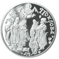 Пам'ятна монета "Покрова 5 грн" 2005