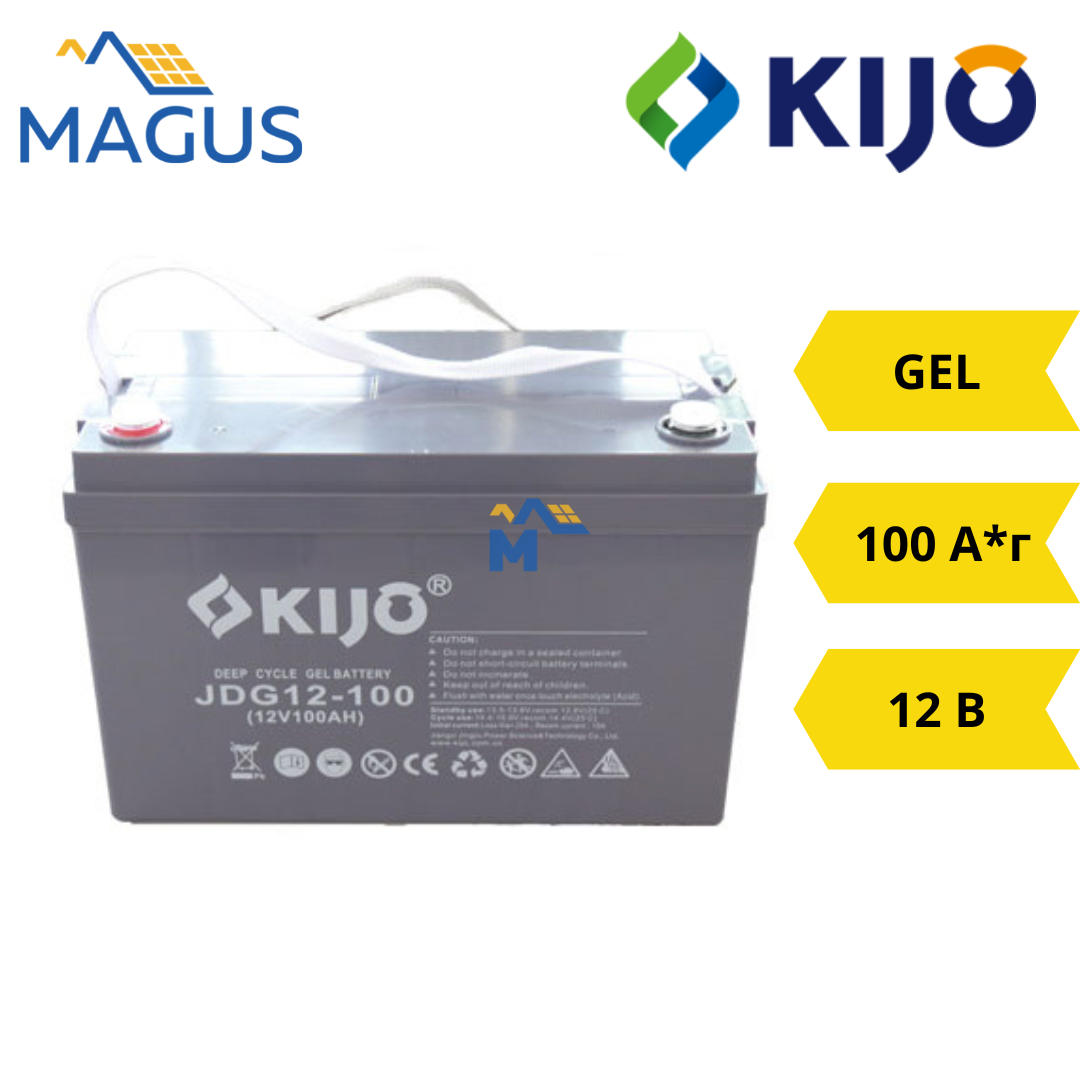 Аккумуляторная батарея гелевая Kijo JDG 12V 100Ah GEL 