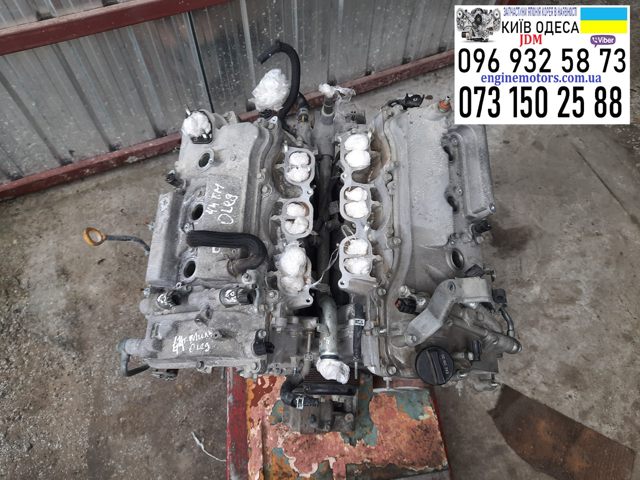 1900031371 1900031a92 1900031f40 Двигун Lexus IS250 GS250 2.5i 4GRFSE 2006-2015