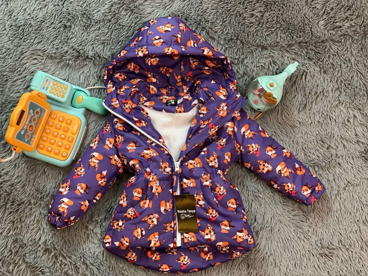 Демисезонная детская парка с капюшоном размер 86 92 98 104 110 116 122 128 134